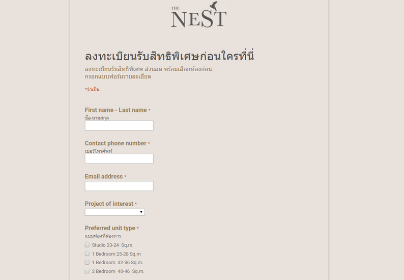 THE TREE-สรุป