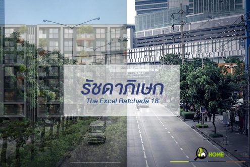 The Excel Ratchada 18