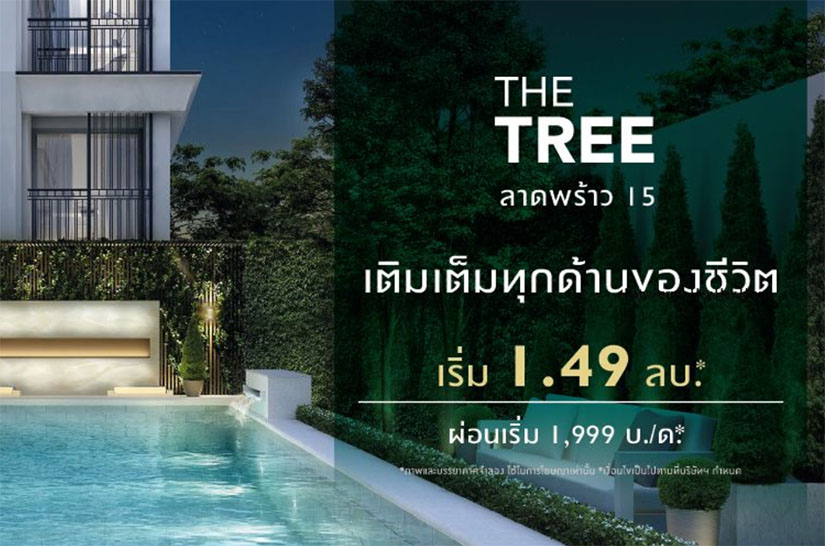 The-tree-ladprao15