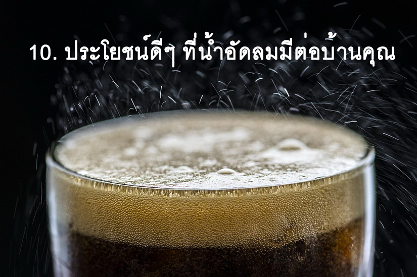 สาระน่ารู้