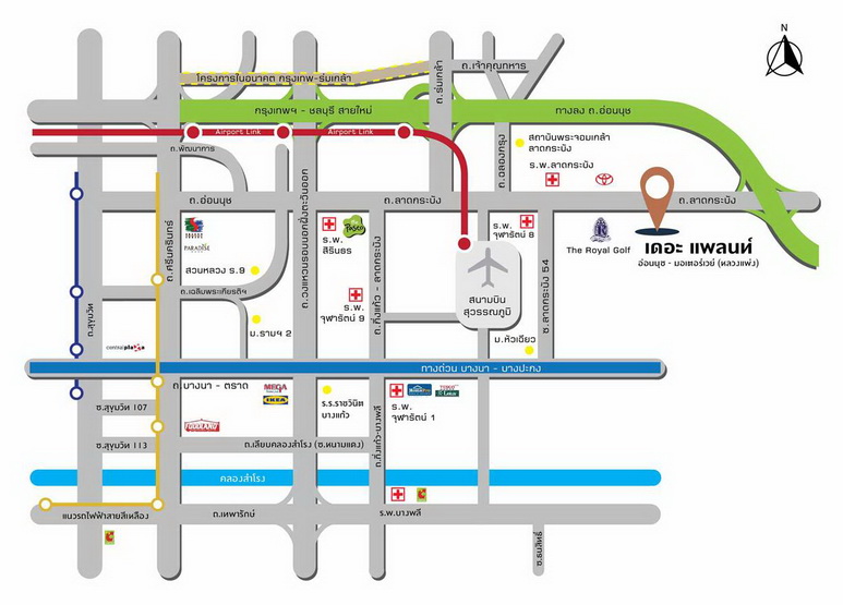 เดอะ แพลนท์ อ่อนนุช-มอเตอร์เวย์