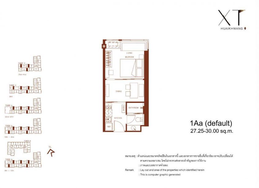 พรีวิว คอนโด XT Huaikhwang เอ็กซ์ที ห้วยขวาง