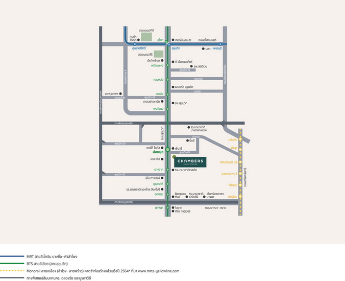 แชมเบอร์ส อ่อนนุช สเตชั่น (Chambers Onnut Station)