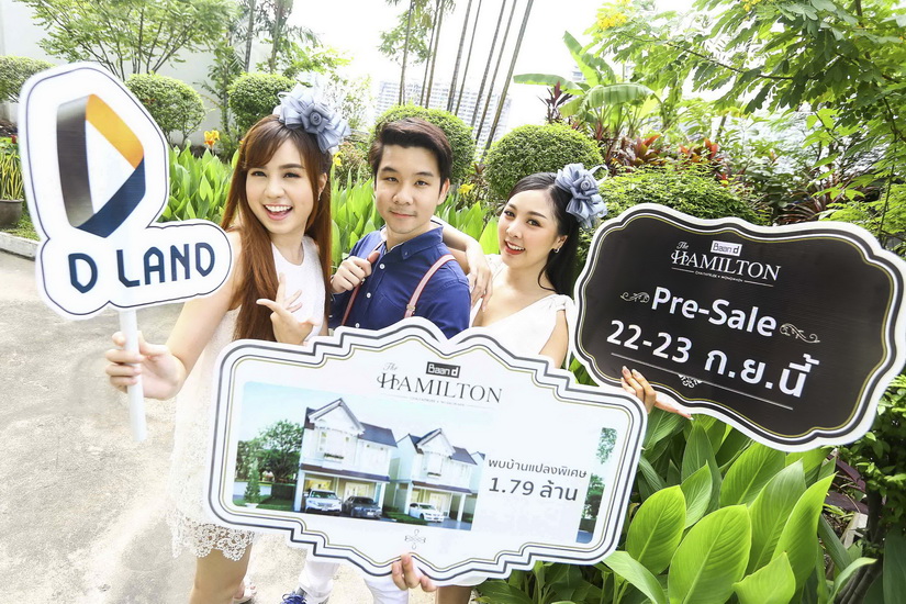 พรีวิว ทาวน์โฮม บ้านดี เดอะแฮมิลตัน ชัยพฤกษ์-วงแหวน