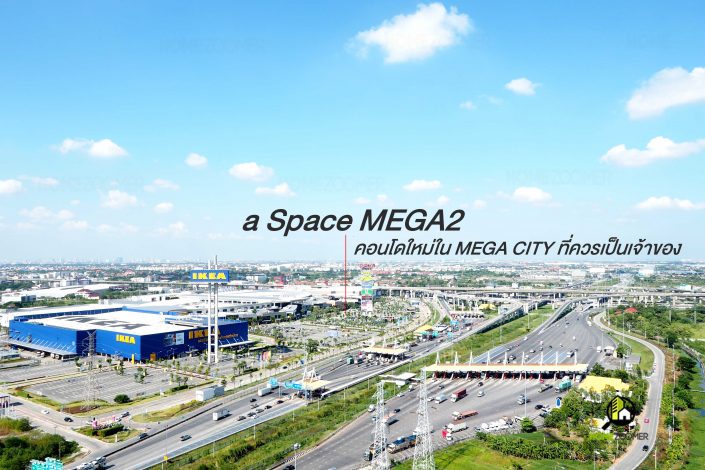 A space MEGA2 คอนโดใหม่