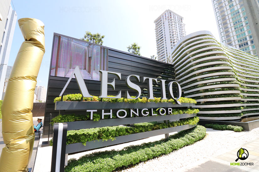 รีวิว คอนโด AESTIQ Thonglor (เอสทีค ทองหล่อ)