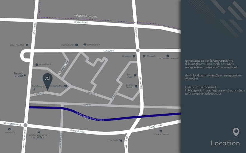 พรีวิว บ้าน Ai Ratchaphruek (อัยย์ ราชพฤกษ์) จาก เอ็นริช ฯ