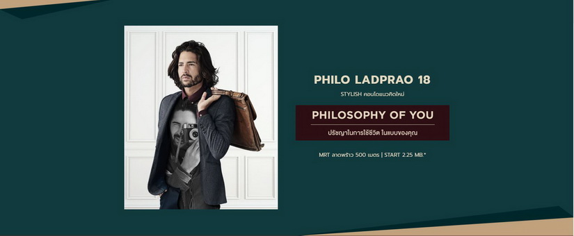 พรีวิว คอนโด Philo Ladprao 18