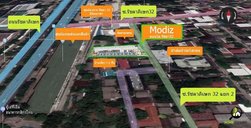 รีวิว คอนโด Modiz Condo Ratchada 32 (โมดิช คอนโด รัชดา32) จาก แอสเซทไวส์ ฯ