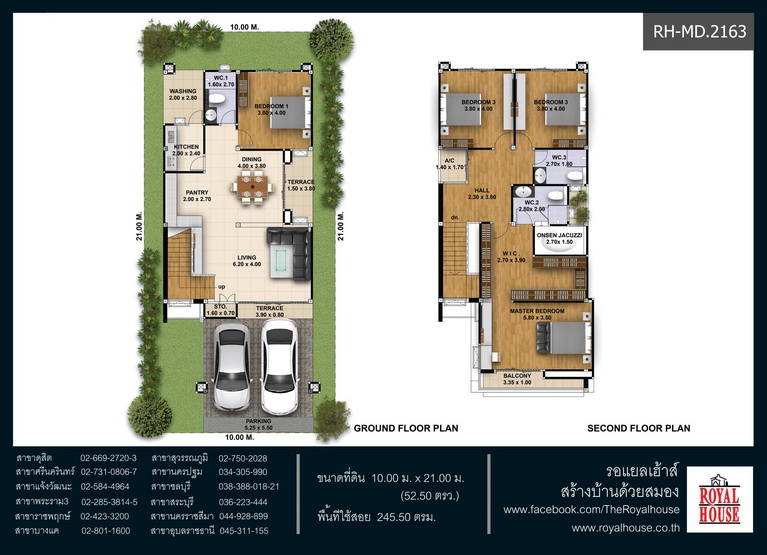 แบบบ้าน 2 ชั้น สไตล์ญี่ปุ่น