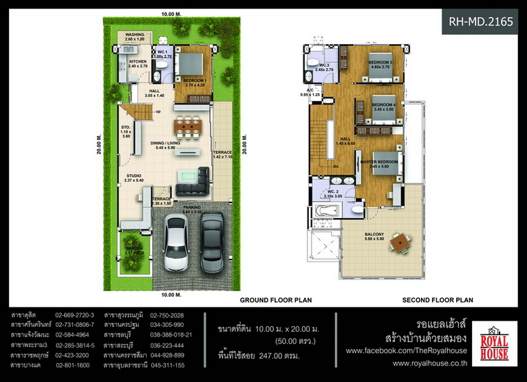 แบบบ้าน 2 ชั้น สไตล์ญี่ปุ่น