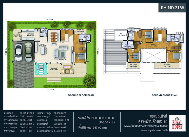 แบบบ้าน 2 ชั้น สไตล์ญี่ปุ่น