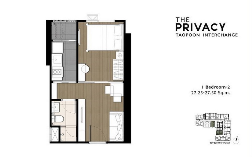 พรีวิว คอนโด เดอะไพรเวซี่ เตาปูน อินเตอร์เชนจ์ (The Privacy Taopoon Interchange) By Homezoomer