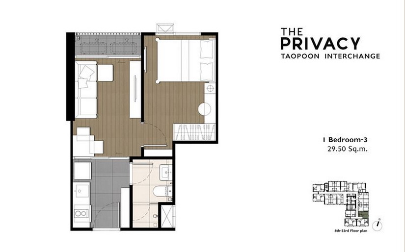 พรีวิว คอนโด เดอะไพรเวซี่ เตาปูน อินเตอร์เชนจ์ (The Privacy Taopoon Interchange) By Homezoomer