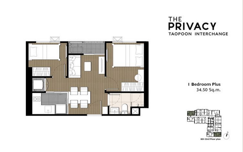 พรีวิว คอนโด เดอะไพรเวซี่ เตาปูน อินเตอร์เชนจ์ (The Privacy Taopoon Interchange) By Homezoomer