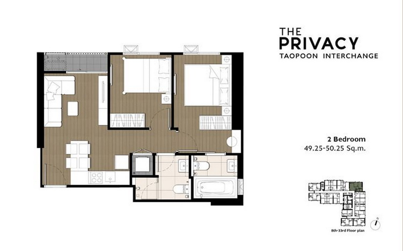 พรีวิว คอนโด เดอะไพรเวซี่ เตาปูน อินเตอร์เชนจ์ (The Privacy Taopoon Interchange) By Homezoomer