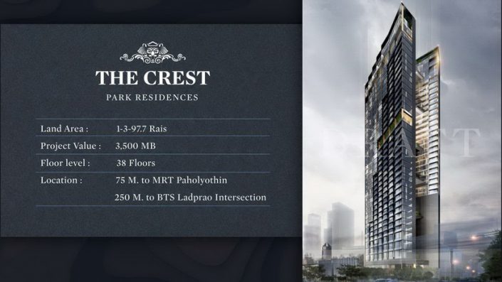 พรีวิว คอนโด The Crest Park Residences จาก SC Asset