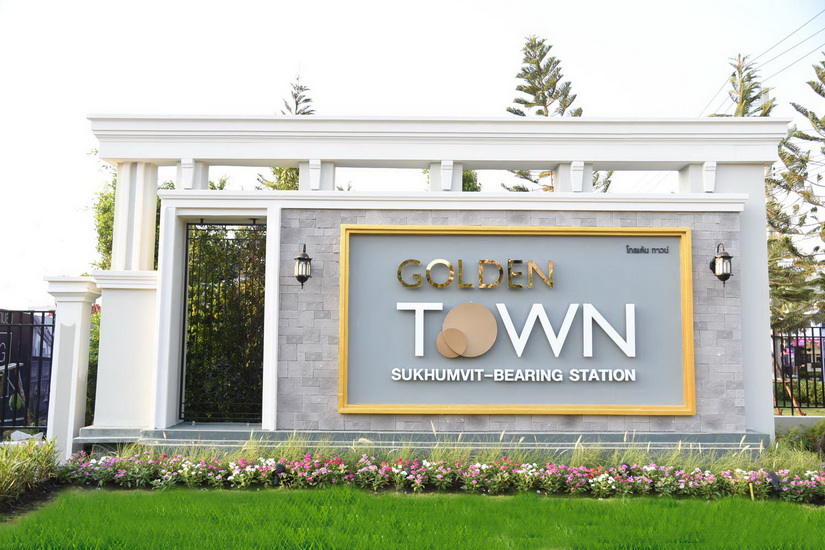 พรีวิว ทาวน์โฮม Golden Town Sukhumvit-Bearing BTS Station (โกลเด้น ทาวน์ สุขุมวิท-สถานีรถไฟฟ้าแบริ่ง)