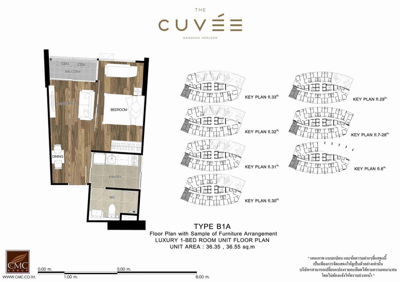 รีวิว คอนโด The Cuve’e Tiwanon (เดอะ คิวเว่ ติวานนท์) จาก CMC