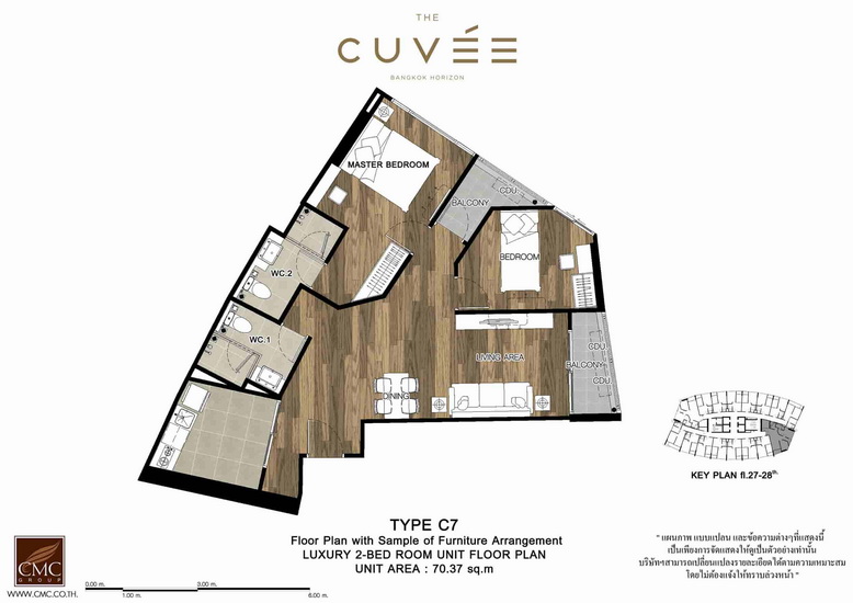 รีวิว คอนโด The Cuve’e Tiwanon (เดอะ คิวเว่ ติวานนท์) จาก CMC