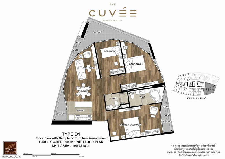 รีวิว คอนโด The Cuve’e Tiwanon (เดอะ คิวเว่ ติวานนท์) จาก CMC