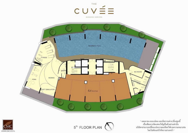 รีวิว คอนโด The Cuve’e Tiwanon (เดอะ คิวเว่ ติวานนท์) จาก CMC