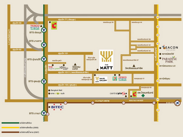 THE MATT Sukhumvit 101/1 (เดอะ แมทท์ สุขุมวิท 101/1) จาก อัคร บ้านและที่ดิน