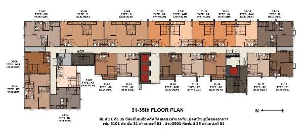 ดีคอน ไพร์ม รัตนาธิเบศร์ (dcon prime Rattanathibet)