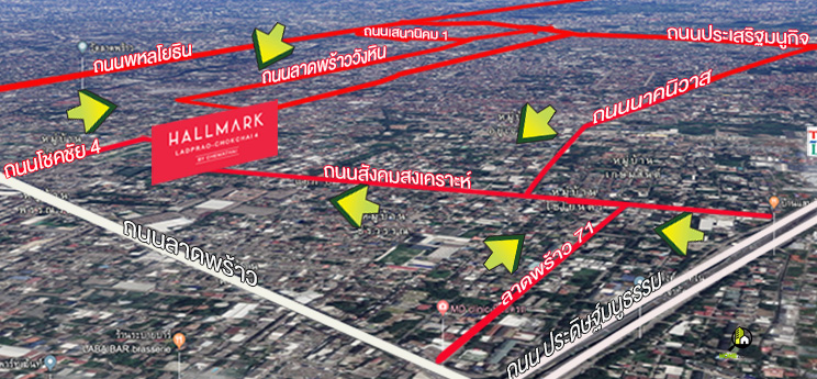 ฮอลล์มาร์ค ลาดพร้าว-โชคชัย4 Hallmark Condo