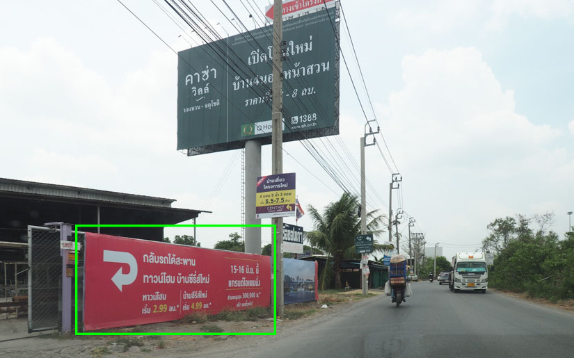 รีวิว บ้าน BRITANIA WONGWAEN-HATHAIRAT (บริทาเนีย วงแหวน–หทัยราษฎร์)