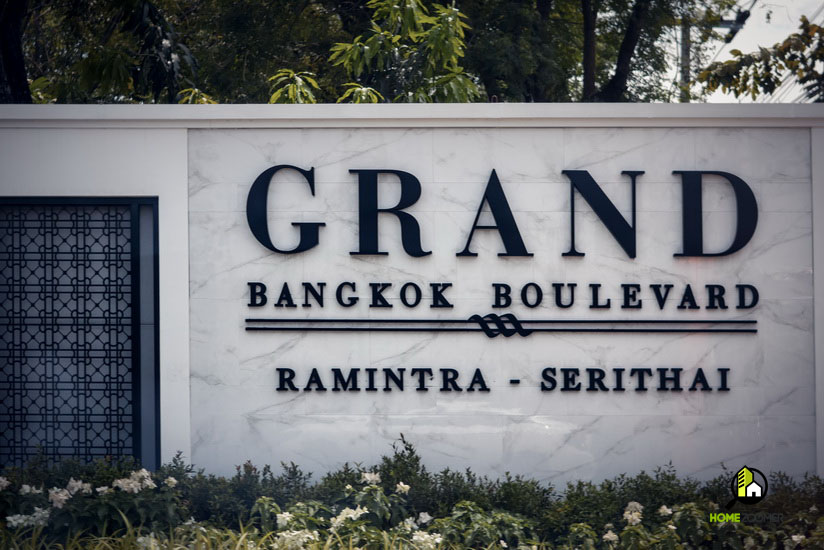 รีวิว บ้าน Grand Bangkok Boulevard Ramintra-Serithai (แกรนด์ บางกอก บลูเลอวาร์ด รามอินทรา-เสรีไทย)