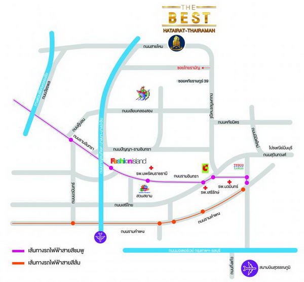 เดอะเบสท์ หทัยราษฎร์-ไทยรามัญ 