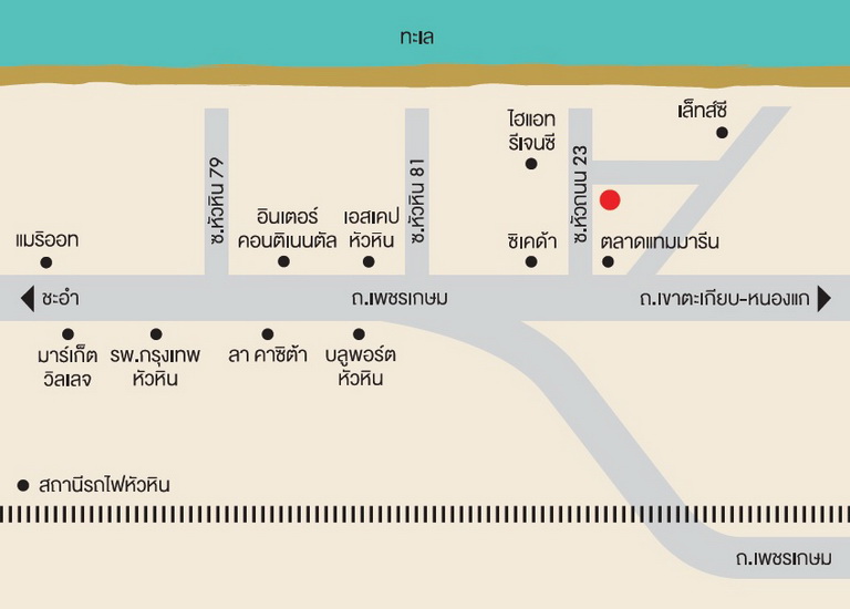 พรีวิว คอนโด LA HABANA HUA HIN (ลา ฮาบานา หัวหิน) จาก แสนสิริ