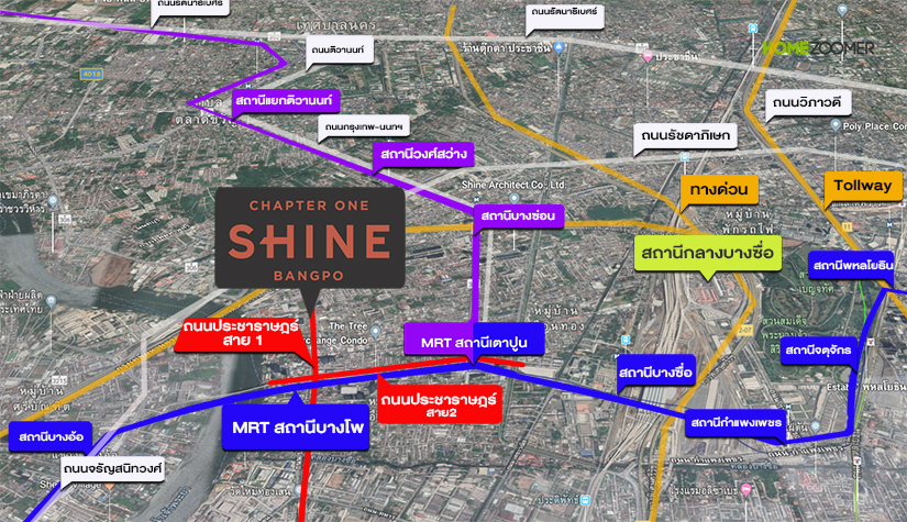 รีวิว คอนโด CHAPTER ONE SHINE BANGPO