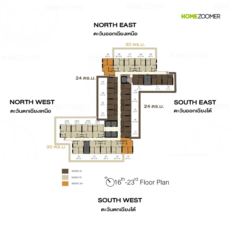 รีวิว คอนโด KNIGHTSBRIDGE PRIME SATHORN (ไนท์ บริดจ์ ไพร์ม สาทร)