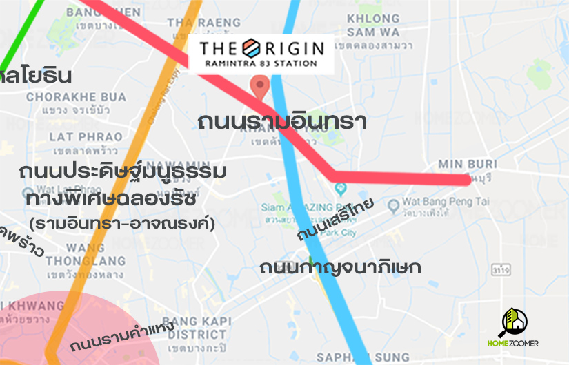 คอนโด THE ORIGIN RAMINTRA 83 STATION