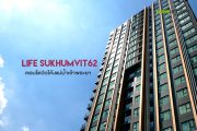 LIFE SUKHUMVIT62