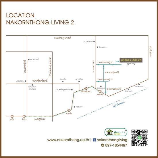 พรีวิว ทาวน์โฮม Nakornthong Living 2 Sukhumvit-Bangpoo (นครทองลีฟวิ่ง2 สุขุมวิท-บางปู)