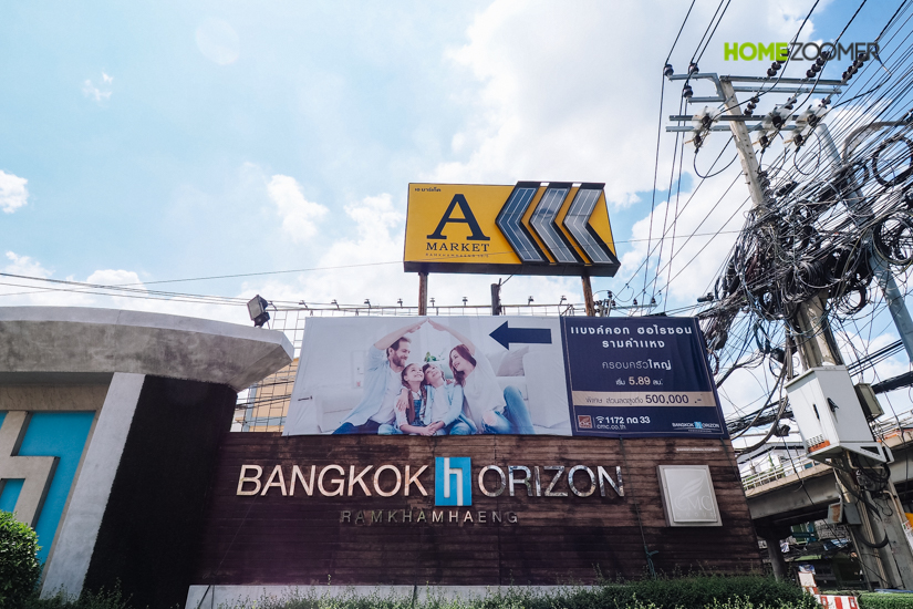 รีวิว คอนโด Bangkok Horizon Ramkhamhaeng 60 (แบงค์คอก ฮอไรซอน รามคำแหง 60)