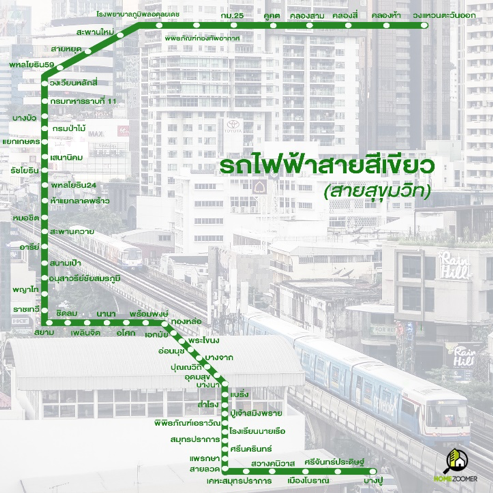 รีวิว คอนโด Richpark Terminal@phaholyothin59 (ริชพาร์ค เทอมินอล@พหลโยธิน59)