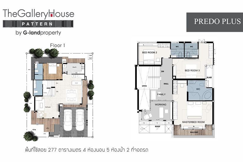 รีวิว บ้านเดี่ยว The Gallery House Pattern (เดอะ แกลเลอรี่ เฮ้าส์ แพทเทิร์น)