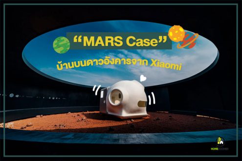 Mars-Case