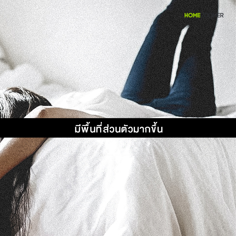 รวมเรื่อง “บ้าน” ในวิธีชีวิตใหม่แบบ