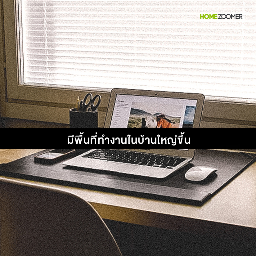 รวมเรื่อง “บ้าน” ในวิธีชีวิตใหม่แบบ