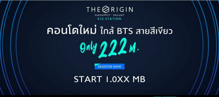 THE ORIGIN SUKHUMVIT-SAILUAT E22 STATION