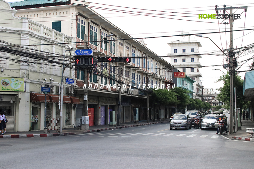 ครบทุกไลฟ์สไตล์การใช้ชีวิต บนทำเลร่วมสมัย “สี่พระยา-สามย่าน”