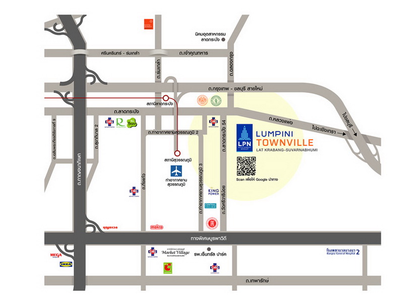 ลุมพินี ทาวน์วิลล์ ลาดกระบัง-สุวรรณภูมิ