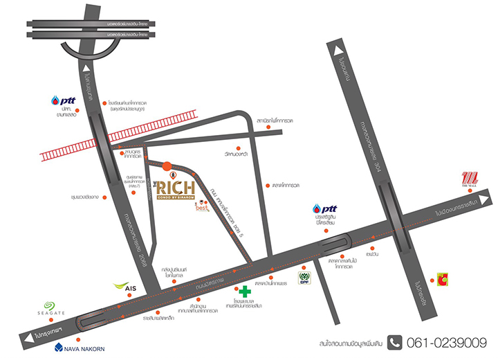 เดอะริช คอนโด มิตรภาพ-โคกกรวด