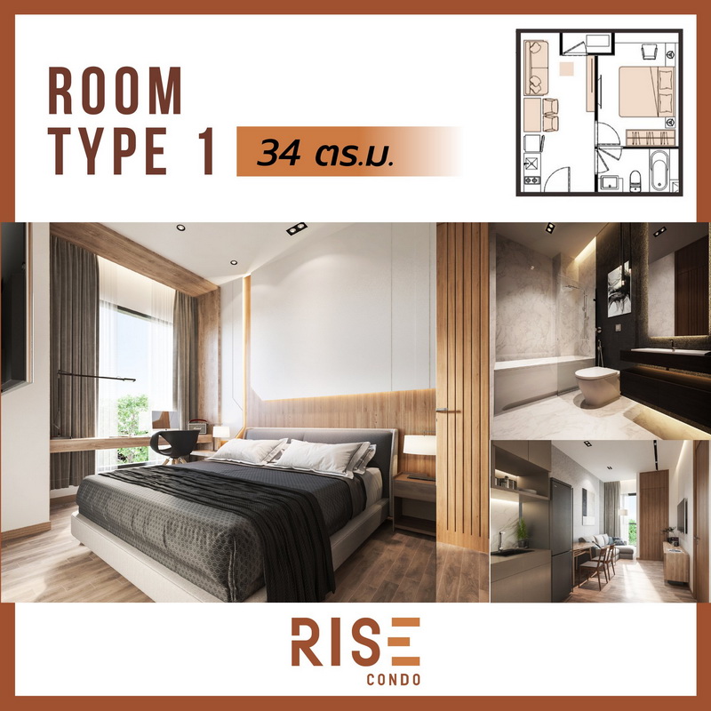 RISE CONDO โคราช