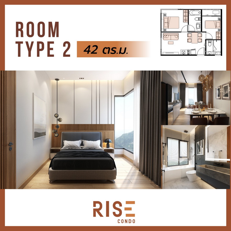 RISE CONDO โคราช